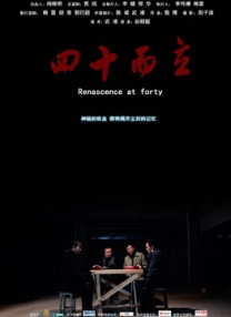 傻大个的妻子